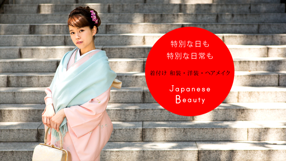 B.narita 着付ヘアメイク 日枝神社結婚式場 日枝あかさか内の美粧室 (ナリタ美容室 )